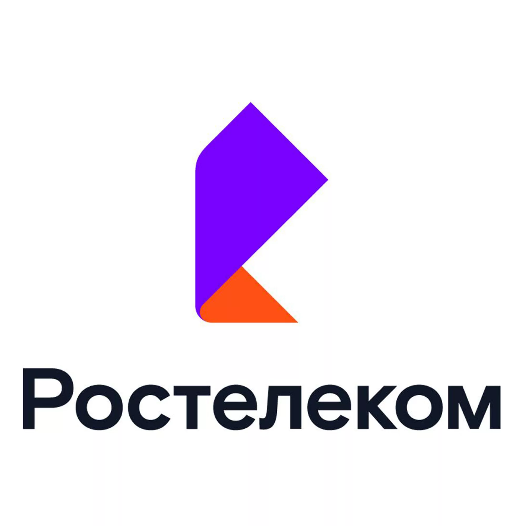 Диск от Ростелекома
