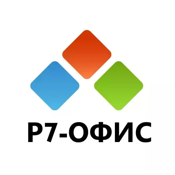 Р7-Офис
